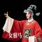 女驸马（Cover 韩再芬）