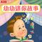 小蚂蚁的溜滑梯