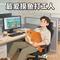 最爱摸鱼打工人