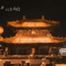 七夕雨（Cover 郭津彤）