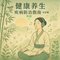 一滴鼻血的提醒
