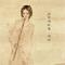 郑风 溱洧