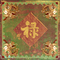 大了-（Jazzhiphop Version）