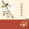 老婆和老妈