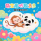 蛋仔星际派对(Zoom Zoom Zoom Eggy)