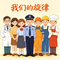 我是保安