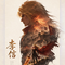 李信