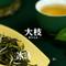 茶圣归来