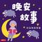 黄色的小猪
