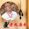 虎虎生风