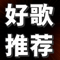 垂钓