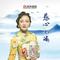 慈心如海
