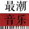 农村搞笑段子