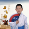 岳飞传