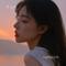 见与不见你都在我心里（女声版）