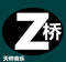 红颜祸水