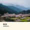 心口上的红   （Cover 安吉格乐）