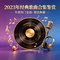 想问情深有几许（Cover 刘晓超）