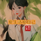 中国人（Cover 刘德华）