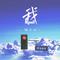 沿途（哈萨克语）
