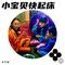 小宝贝快起床