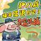 第117集 这个老师有点神4：马甲掉了！