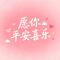 空山新雨后1