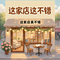 这家店真不错（探店专用）