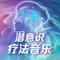 心游太玄