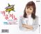 마지막 연인(末代恋人)