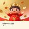 钱钱钱Money全部来