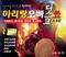 효녀심청(孝女沈清)
