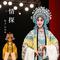 官家之女成婚