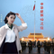 中华民族怕过谁