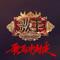望穿 - Live
