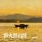 寸海寸心