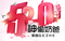 神偷奶爸