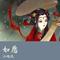 三两三