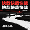 阳光帅气大男孩