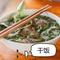 干饭啦