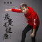 孙晓磊  最贵是健康  DJ沈念版