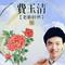 满山花开放