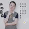 酒醒的蝴蝶（Cover 龙江辉）