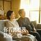 你若离婚我陪你二婚