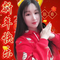 新年好运乐陶陶（Cover 卓依婷）