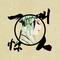 风矢之形