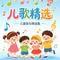 亲子儿歌 乘法九九表口诀