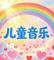 牧歌小品