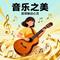 雪落无声处