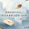 靠得住的只有自己(你没本事谁会把你当回事）